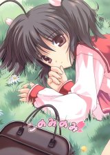 BUY NEW to heart - 28363 Premium Anime Print Poster