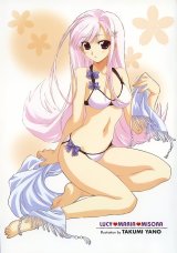 BUY NEW to heart - 28380 Premium Anime Print Poster