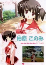 BUY NEW to heart - 29511 Premium Anime Print Poster