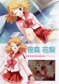 BUY NEW to heart - 29532 Premium Anime Print Poster