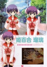 BUY NEW to heart - 29535 Premium Anime Print Poster
