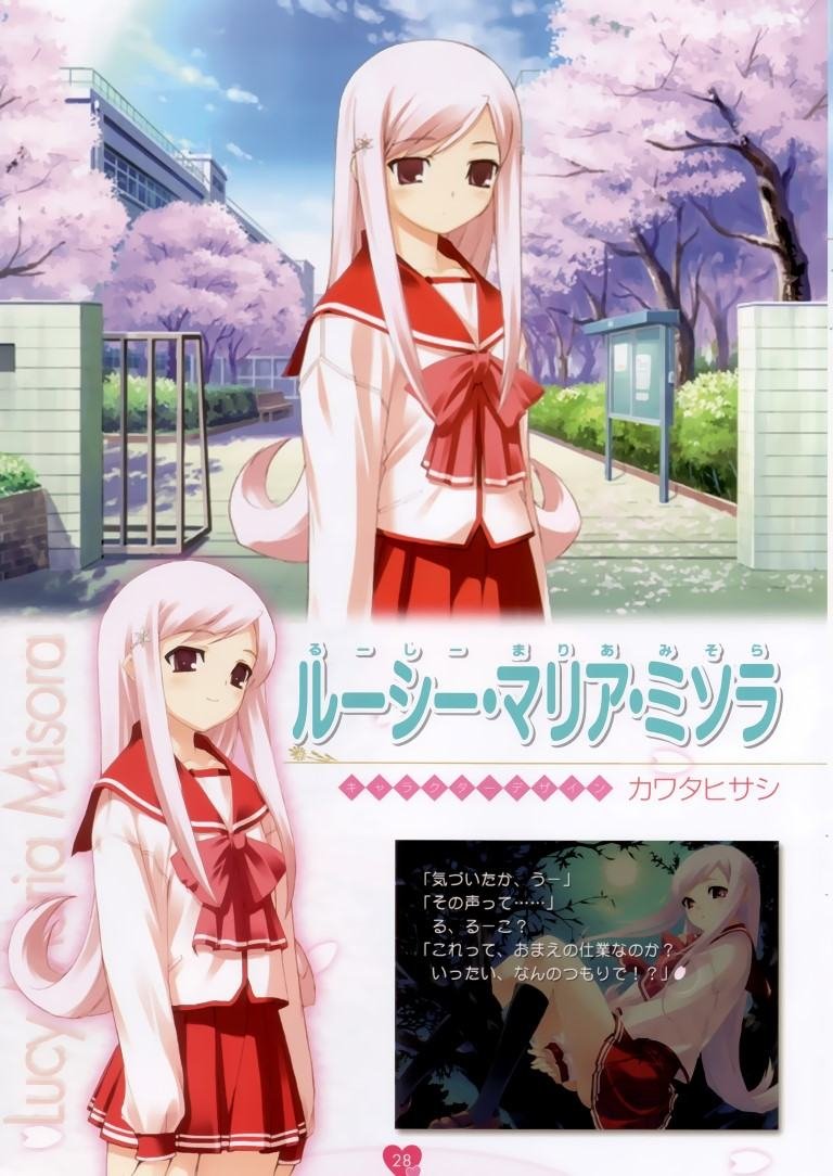 BUY NEW to heart - 29541 Premium Anime Print Poster to heart - 29640 image