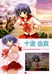 BUY NEW to heart - 29640 Premium Anime Print Poster