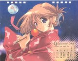 BUY NEW to heart - 41537 Premium Anime Print Poster