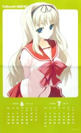 BUY NEW to heart - 51463 Premium Anime Print Poster