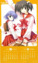 BUY NEW to heart - 53663 Premium Anime Print Poster