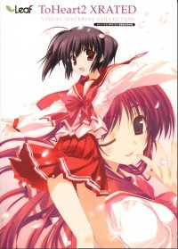 BUY NEW to heart - 54395 Premium Anime Print Poster