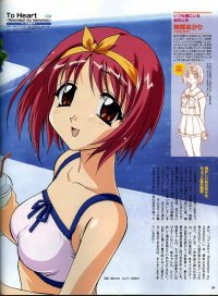 BUY NEW to heart - 58975 Premium Anime Print Poster