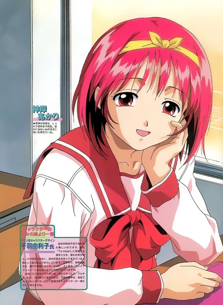 BUY NEW to heart - 6450 Premium Anime Print Poster to heart - 6682 image