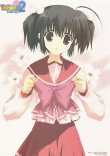 BUY NEW to heart - 73627 Premium Anime Print Poster
