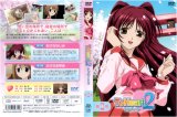 BUY NEW to heart - 73628 Premium Anime Print Poster