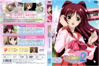 BUY NEW to heart - 73628 Premium Anime Print Poster
