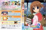 BUY NEW to heart - 73629 Premium Anime Print Poster
