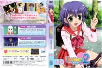 BUY NEW to heart - 73637 Premium Anime Print Poster