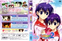 BUY NEW to heart - 82728 Premium Anime Print Poster