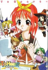 BUY NEW to heart - 90512 Premium Anime Print Poster