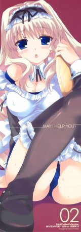 BUY NEW to heart - 92033 Premium Anime Print Poster