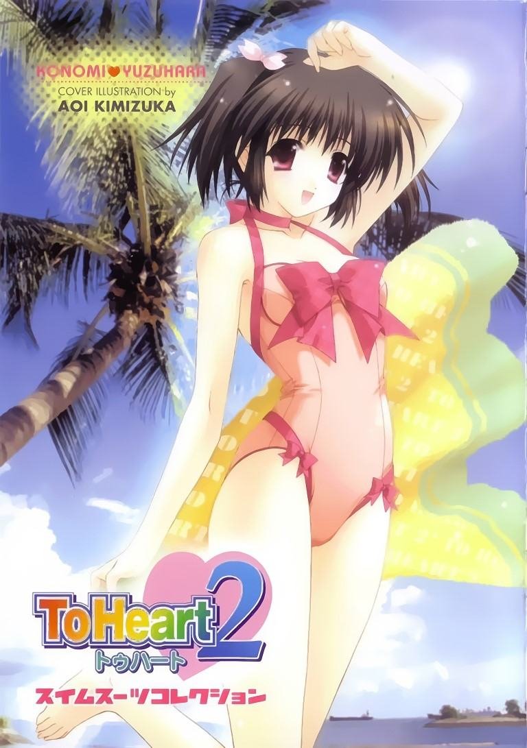 BUY NEW to heart - 93009 Premium Anime Print Poster to heart - 93010 image