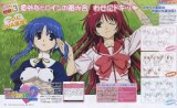 BUY NEW to heart - 93939 Premium Anime Print Poster