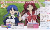 BUY NEW to heart - 93939 Premium Anime Print Poster