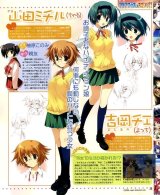 BUY NEW to heart - 93958 Premium Anime Print Poster
