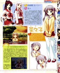 BUY NEW to heart - 94452 Premium Anime Print Poster