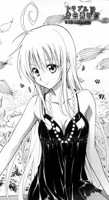 BUY NEW to love ru - 111364 Premium Anime Print Poster