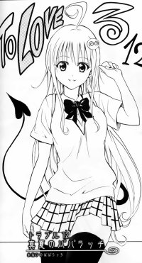 BUY NEW to love ru - 116260 Premium Anime Print Poster
