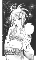 BUY NEW to love ru - 119992 Premium Anime Print Poster