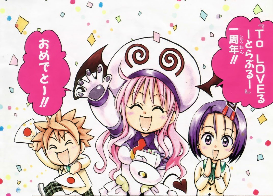 BUY NEW to love ru - 122097 Premium Anime Print Poster to love ru - 122523 image