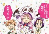 BUY NEW to love ru - 122097 Premium Anime Print Poster