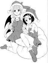 BUY NEW to love ru - 132364 Premium Anime Print Poster