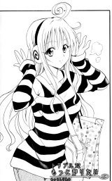 BUY NEW to love ru - 137867 Premium Anime Print Poster