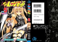 BUY NEW to love ru - 137879 Premium Anime Print Poster