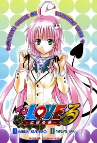 BUY NEW to love ru - 137882 Premium Anime Print Poster
