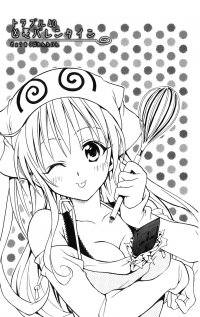 BUY NEW to love ru - 138423 Premium Anime Print Poster