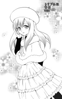 BUY NEW to love ru - 145023 Premium Anime Print Poster