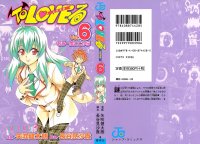 BUY NEW to love ru - 148348 Premium Anime Print Poster
