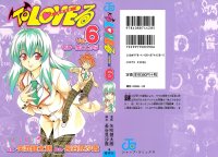 BUY NEW to love ru - 148348 Premium Anime Print Poster