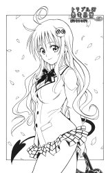 BUY NEW to love ru - 148350 Premium Anime Print Poster