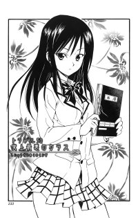 BUY NEW to love ru - 148581 Premium Anime Print Poster