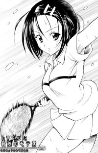 BUY NEW to love ru - 149787 Premium Anime Print Poster
