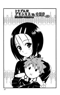 BUY NEW to love ru - 155681 Premium Anime Print Poster