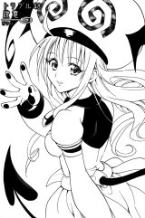 BUY NEW to love ru - 155682 Premium Anime Print Poster