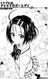 BUY NEW to love ru - 156451 Premium Anime Print Poster