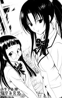 BUY NEW to love ru - 161970 Premium Anime Print Poster