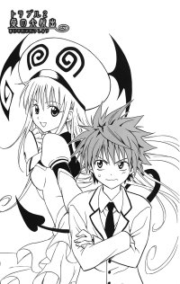 BUY NEW to love ru - 161990 Premium Anime Print Poster