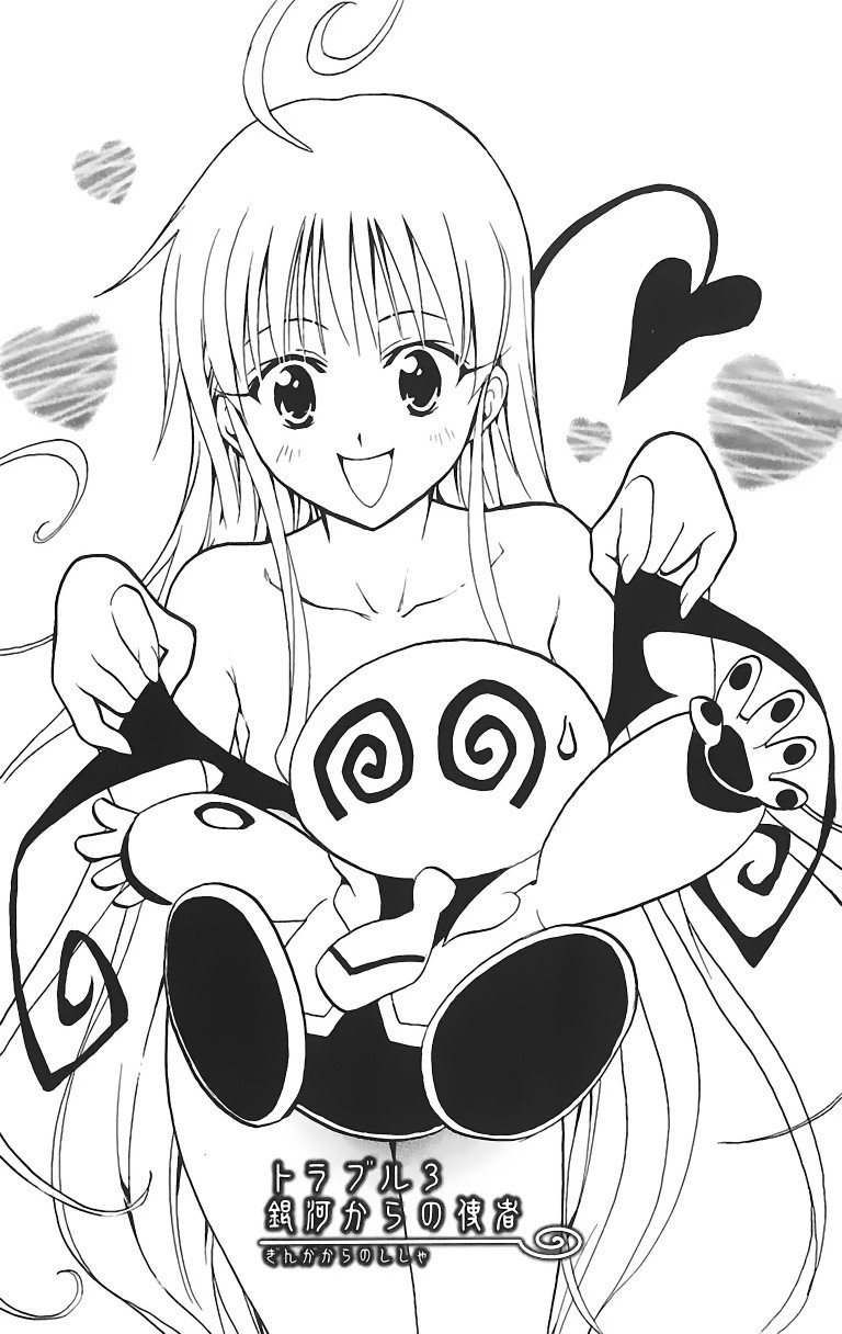 BUY NEW to love ru - 162030 Premium Anime Print Poster to love ru - 162032 image