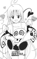 BUY NEW to love ru - 162030 Premium Anime Print Poster