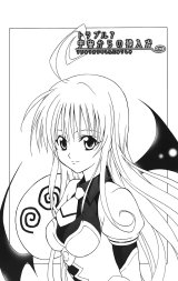 BUY NEW to love ru - 162185 Premium Anime Print Poster